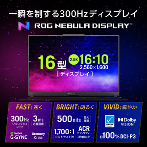 ASUS ノートパソコン ROG Strix G16 エクリプスグレー G614FR-R9X3D5070TI300-イメージ6