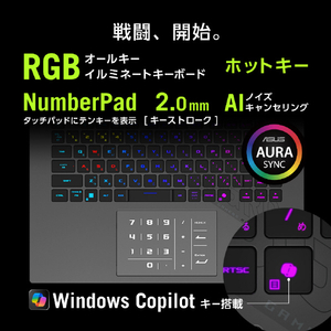 ASUS ノートパソコン ROG Strix G16 エクリプスグレー G614FR-R9X3D5070TI300-イメージ8
