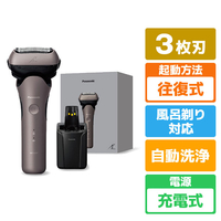 パナソニック シェーバー ラムダッシュ 3枚刃 ES-L381W-N