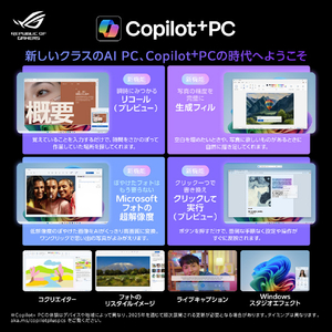 ASUS ノートパソコン ASUS TUF Gaming A14 FA401GM イェーガーグレー FA401GM-AI9R5060-イメージ9